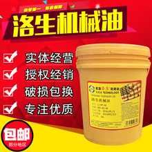 英超冠名萬博體育(撫順)有限公司